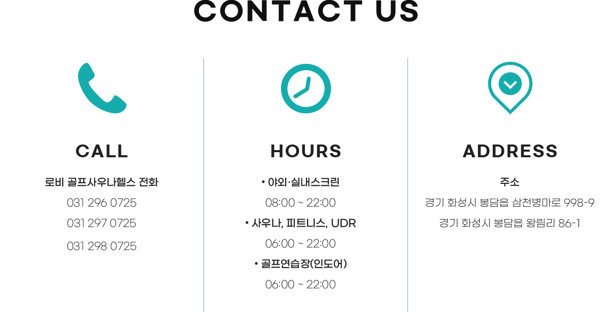 Contact us
