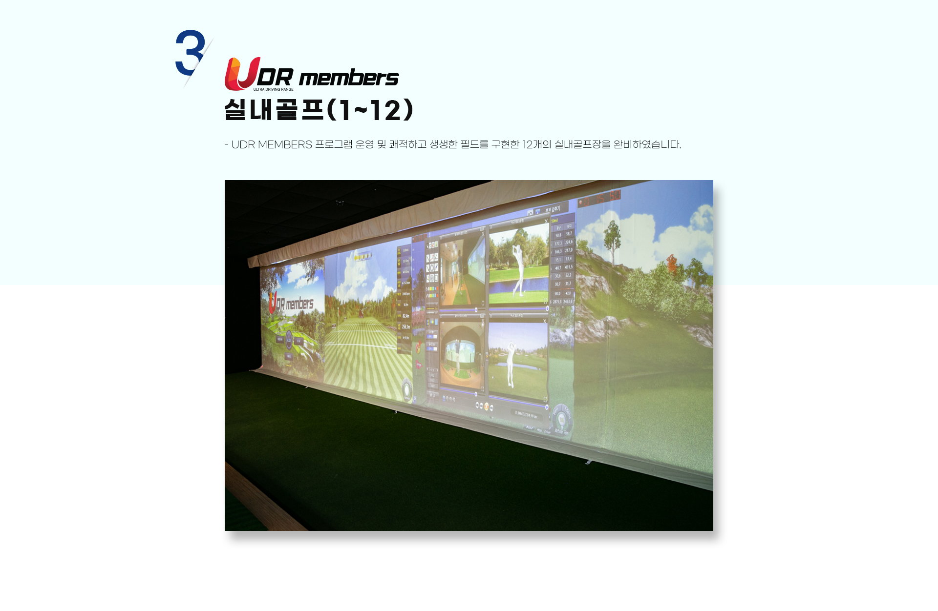 3 ȳ